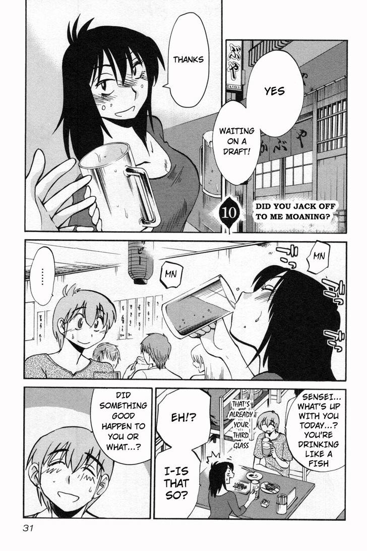 Rakujitsu no Pathos Chapter 10 : Page 1