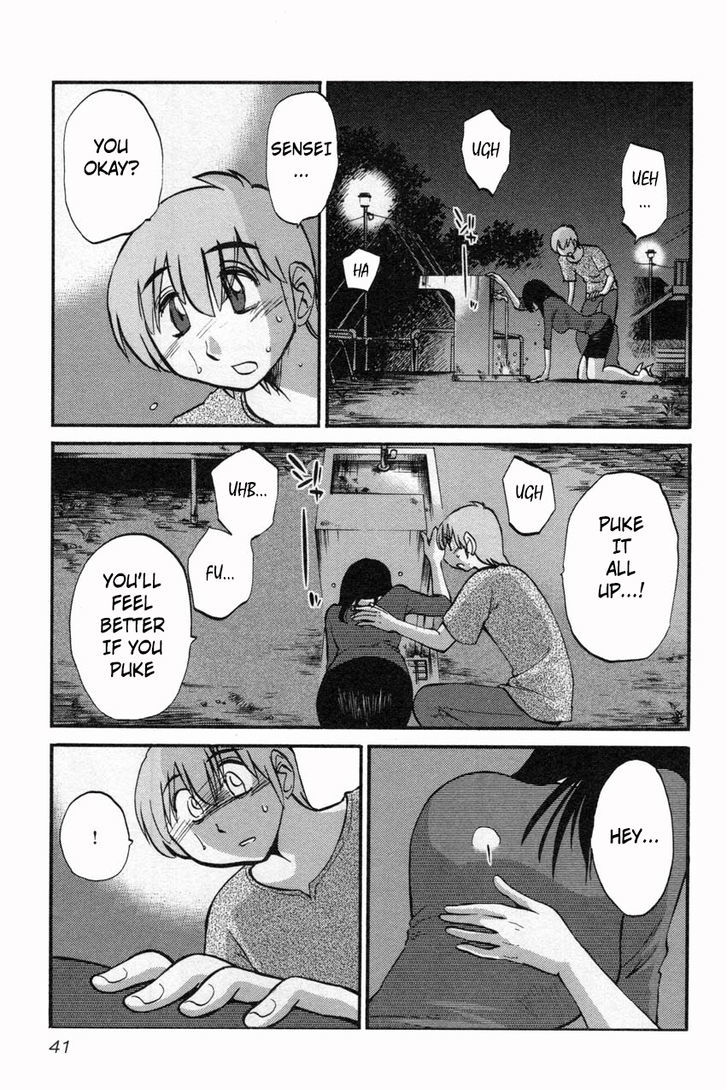 Rakujitsu no Pathos Chapter 10 : Page 11