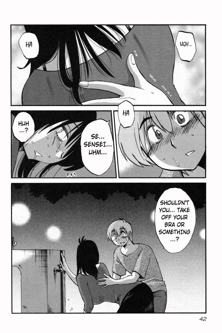 Rakujitsu no Pathos Chapter 10 : Page 12