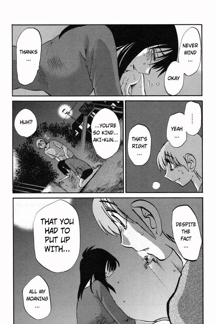 Rakujitsu no Pathos Chapter 10 : Page 14