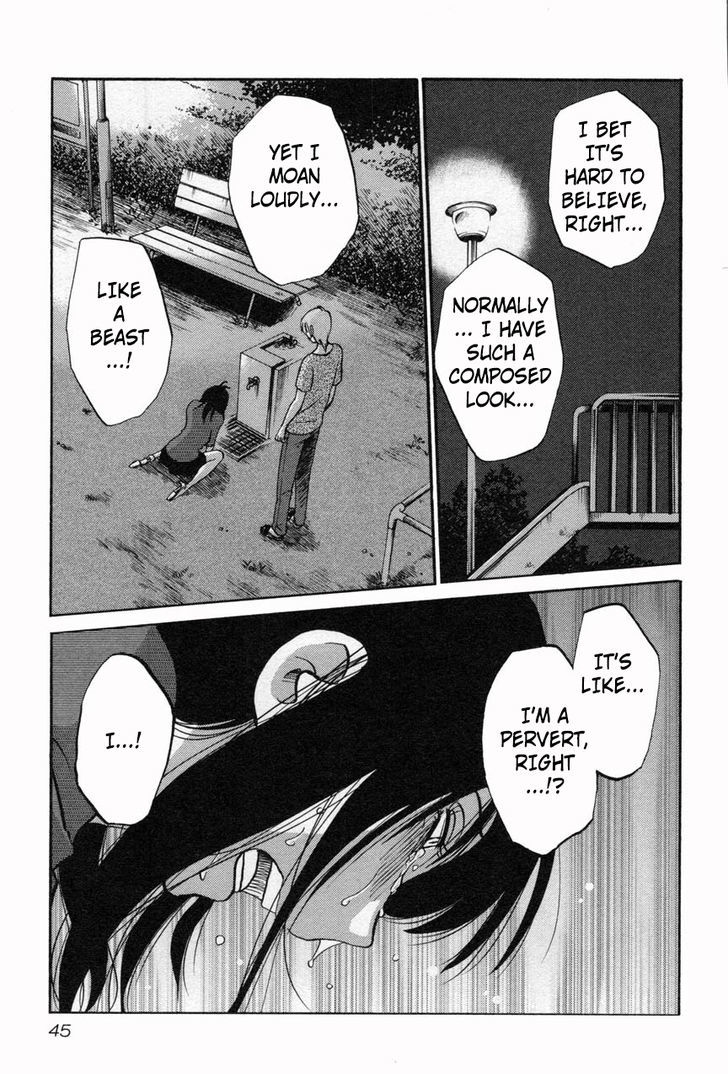 Rakujitsu no Pathos Chapter 10 : Page 15