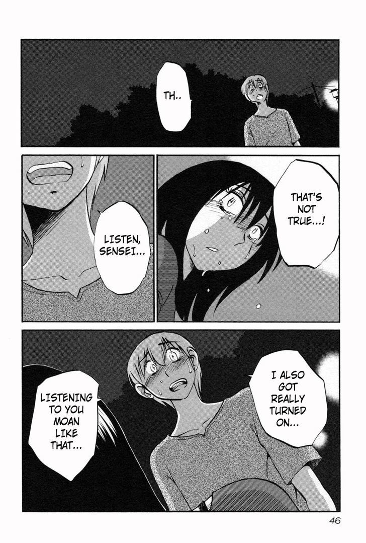 Rakujitsu no Pathos Chapter 10 : Page 16