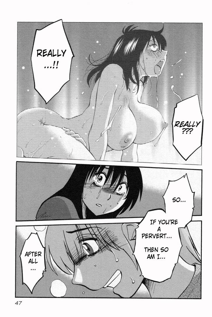 Rakujitsu no Pathos Chapter 10 : Page 17