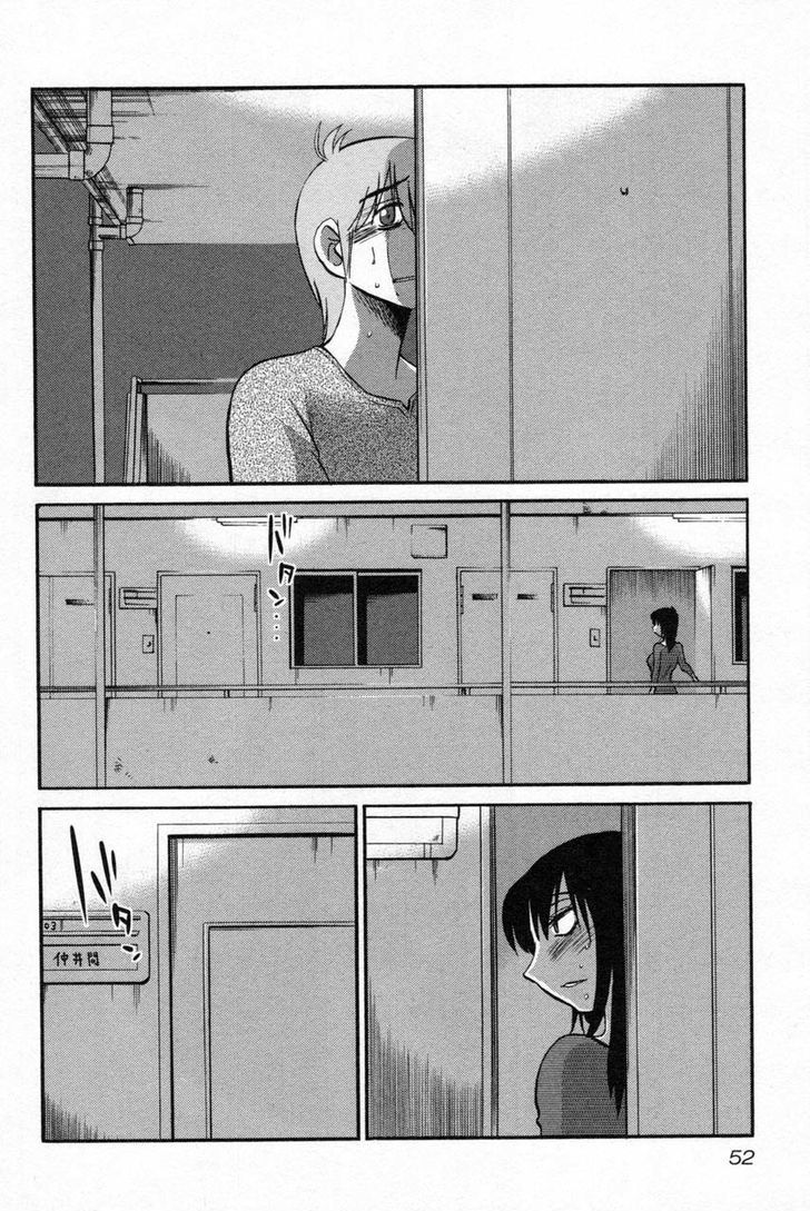Rakujitsu no Pathos Chapter 10 : Page 22