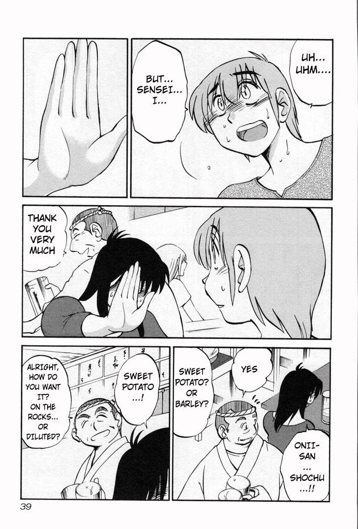 Rakujitsu no Pathos Chapter 10 : Page 9