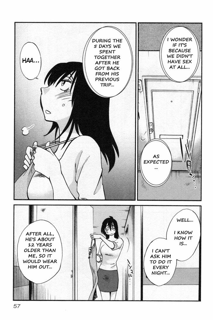 Rakujitsu no Pathos Chapter 11 : Page 3