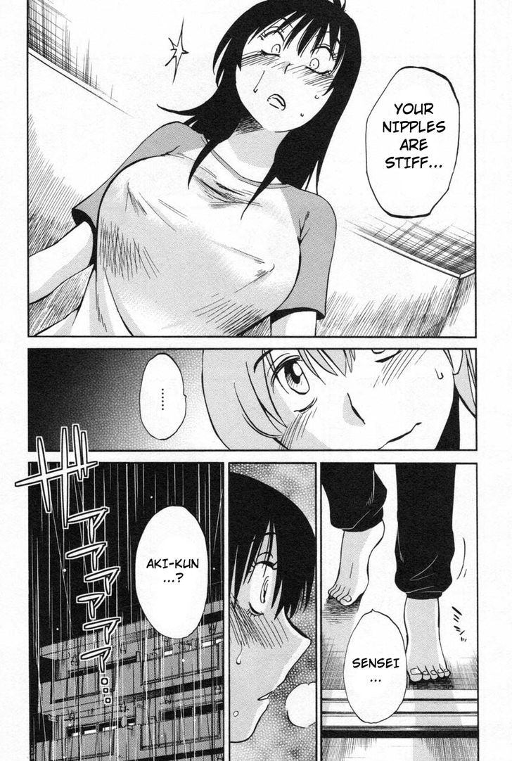 Rakujitsu no Pathos Chapter 12 : Page 24