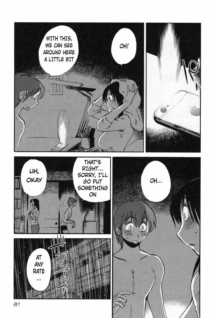 Rakujitsu no Pathos Chapter 12 : Page 3