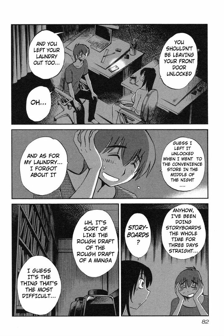 Rakujitsu no Pathos Chapter 12 : Page 4