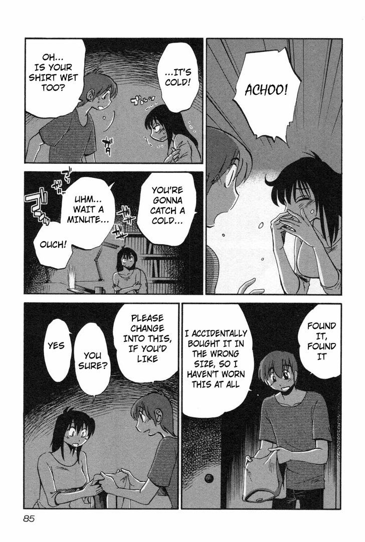 Rakujitsu no Pathos Chapter 12 : Page 7