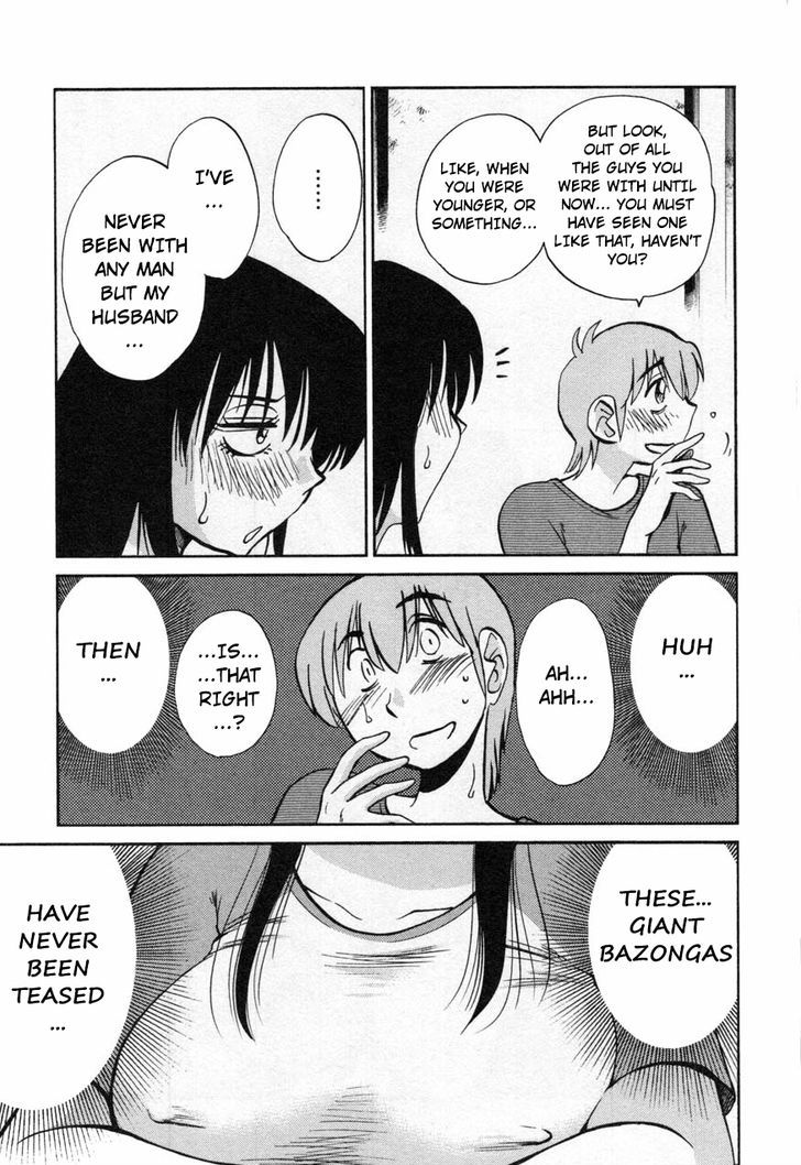 Rakujitsu no Pathos Chapter 13 : Page 17