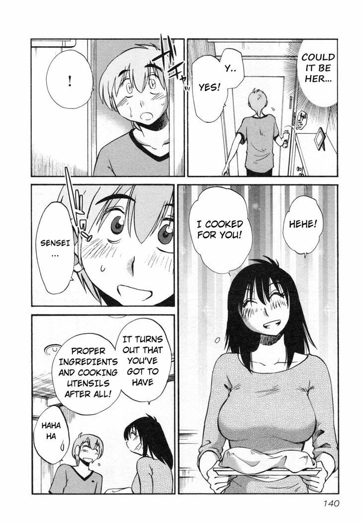 Rakujitsu no Pathos Chapter 14 : Page 12