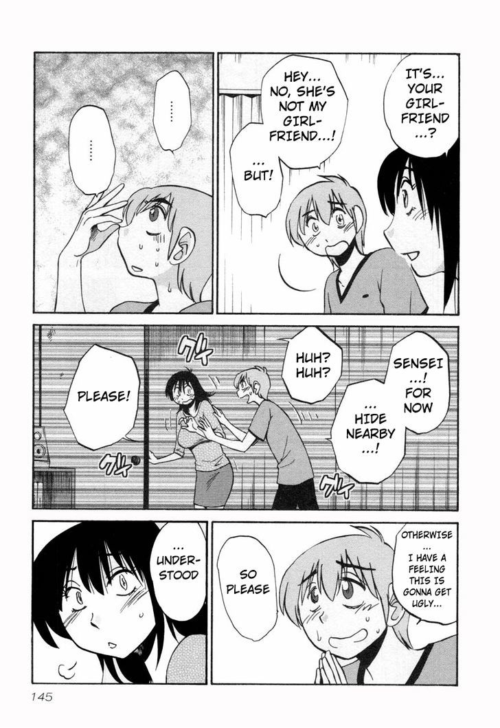 Rakujitsu no Pathos Chapter 14 : Page 17