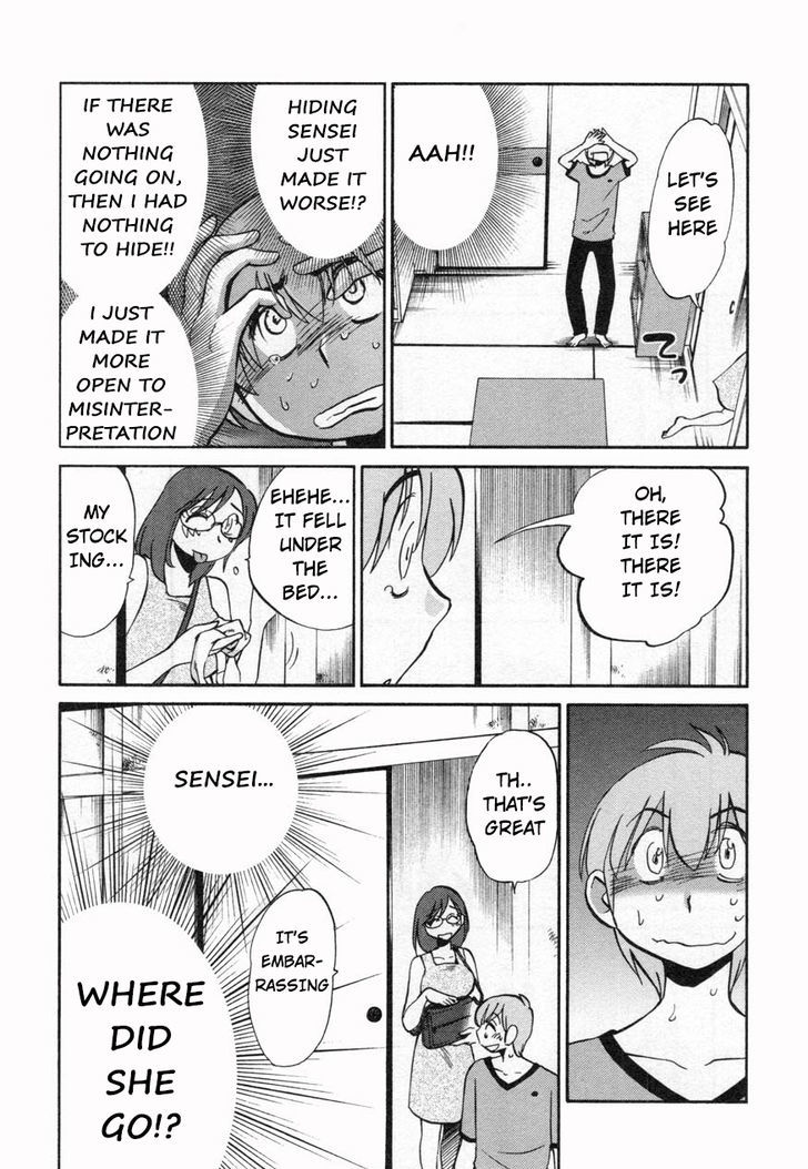 Rakujitsu no Pathos Chapter 14 : Page 21