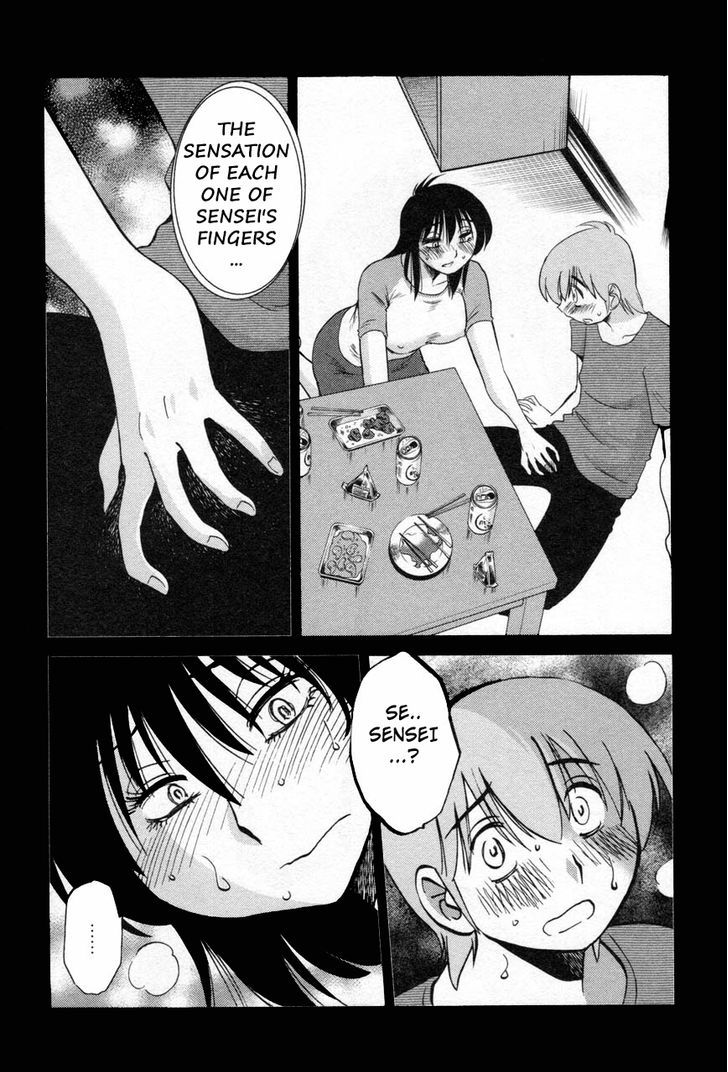 Rakujitsu no Pathos Chapter 14 : Page 4