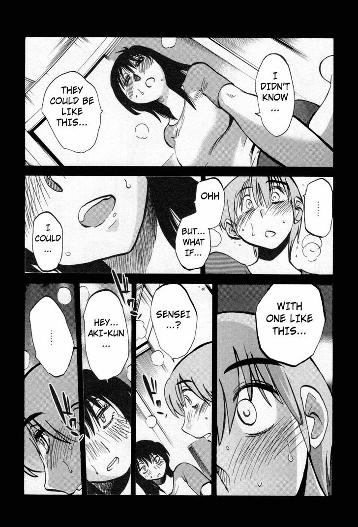 Rakujitsu no Pathos Chapter 14 : Page 5