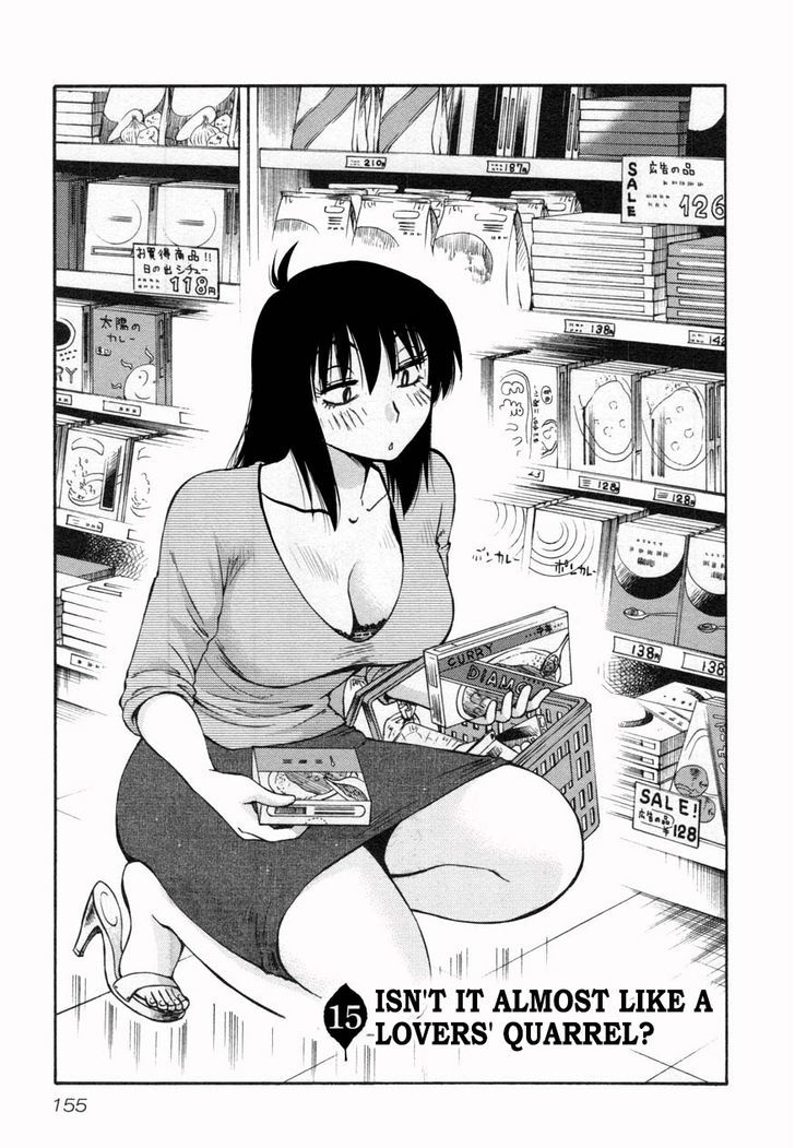 Rakujitsu no Pathos Chapter 15 : Page 1