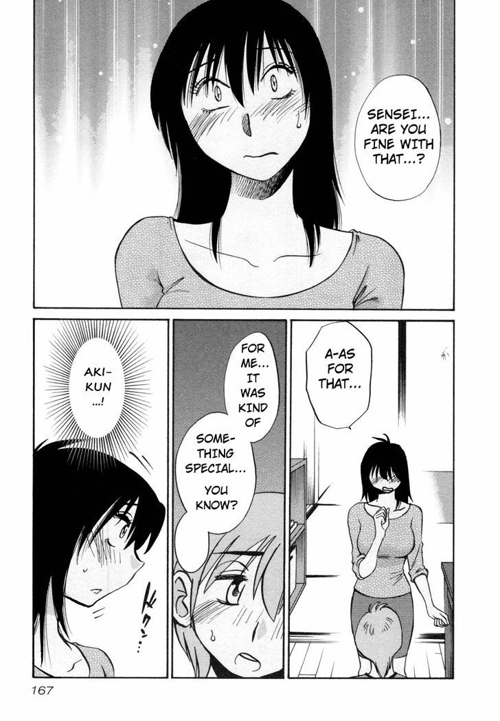 Rakujitsu no Pathos Chapter 15 : Page 13
