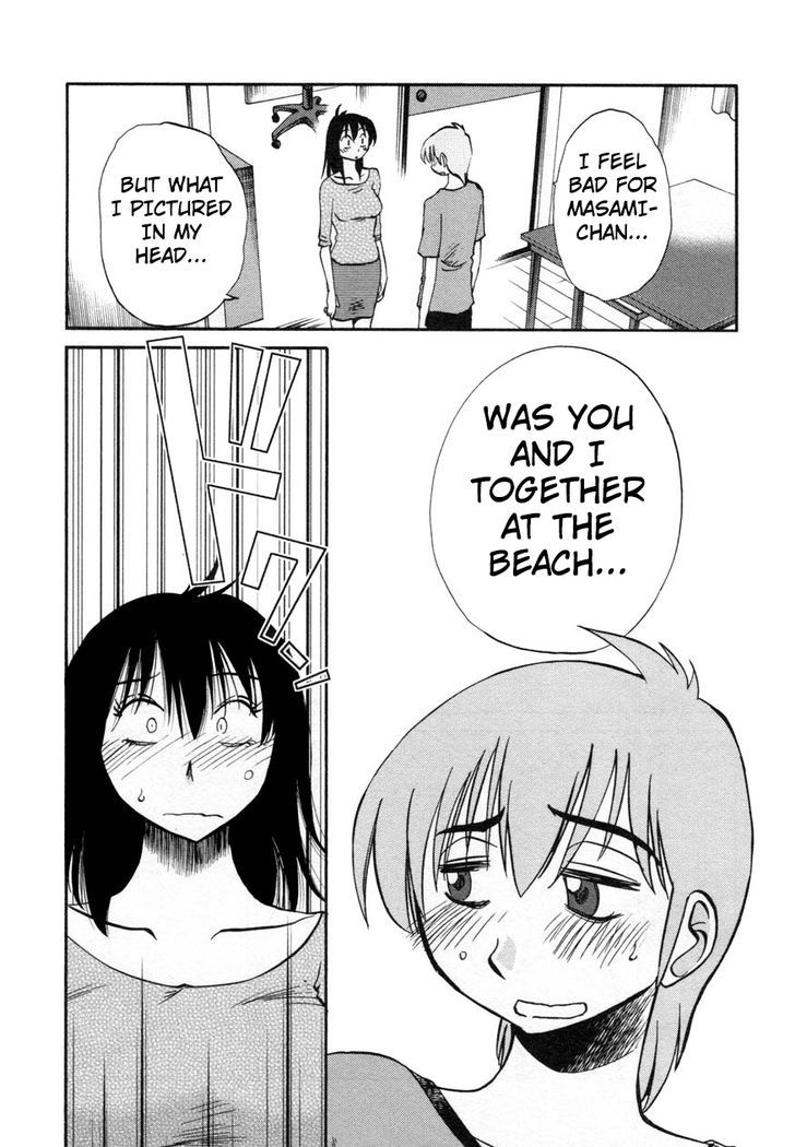 Rakujitsu no Pathos Chapter 15 : Page 20