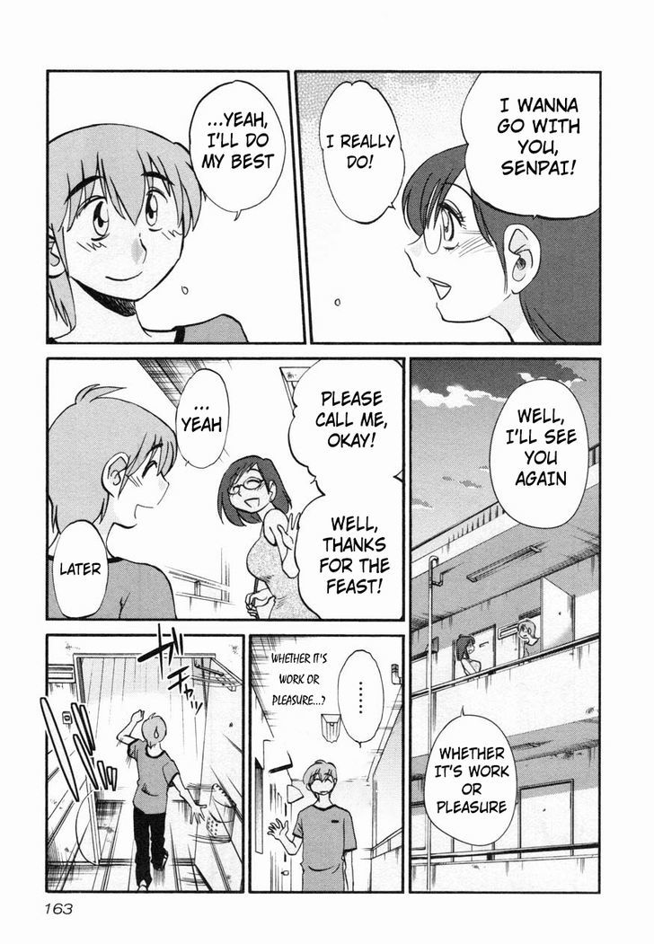 Rakujitsu no Pathos Chapter 15 : Page 9