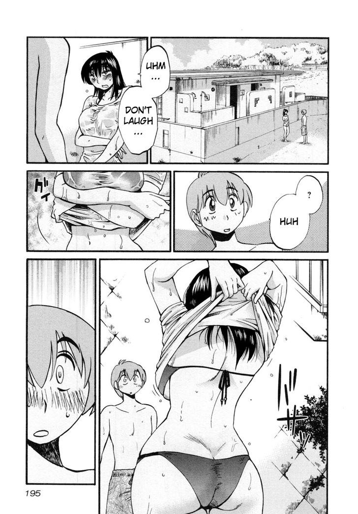 Rakujitsu no Pathos Chapter 16 : Page 15