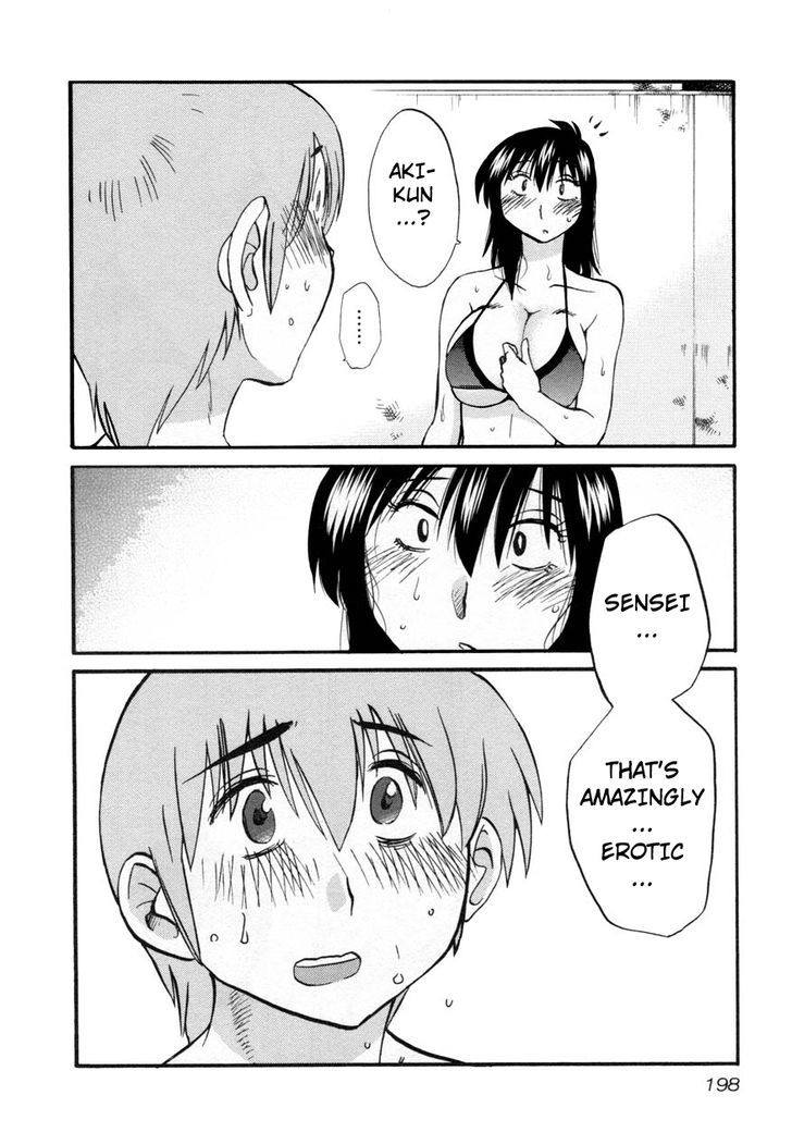Rakujitsu no Pathos Chapter 16 : Page 18