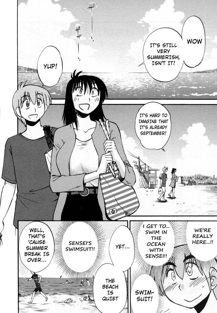 Rakujitsu no Pathos Chapter 16 : Page 2