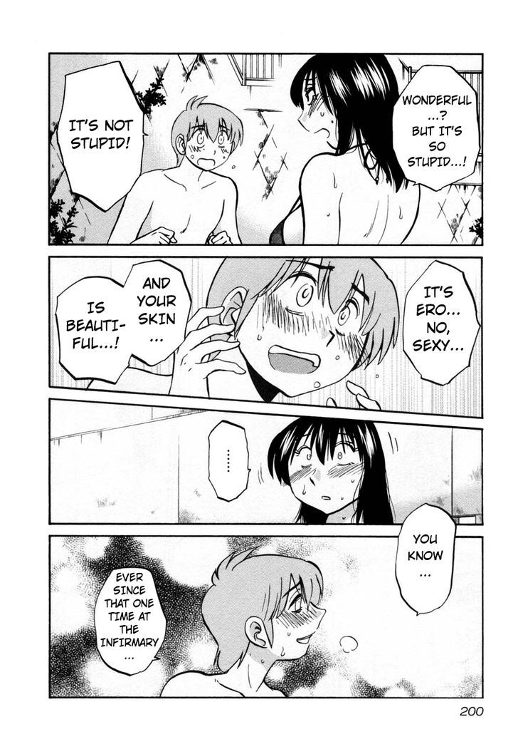 Rakujitsu no Pathos Chapter 16 : Page 20