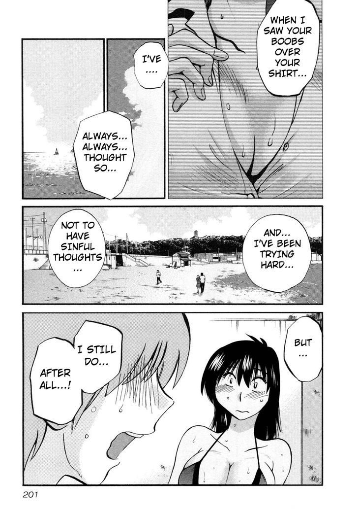 Rakujitsu no Pathos Chapter 16 : Page 21