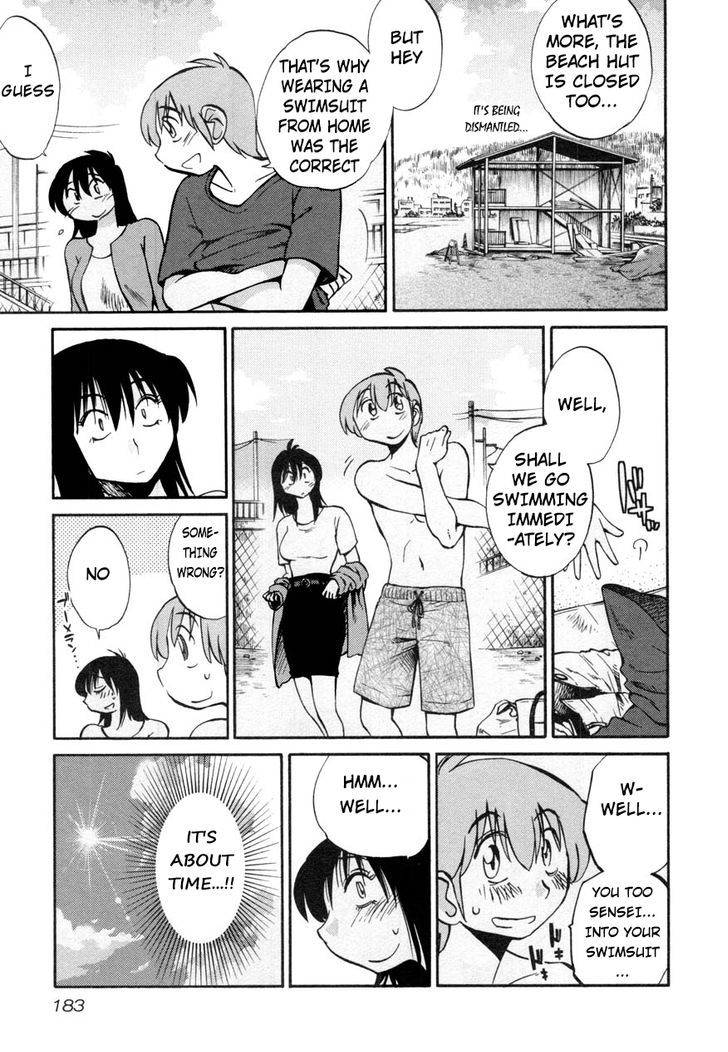 Rakujitsu no Pathos Chapter 16 : Page 3