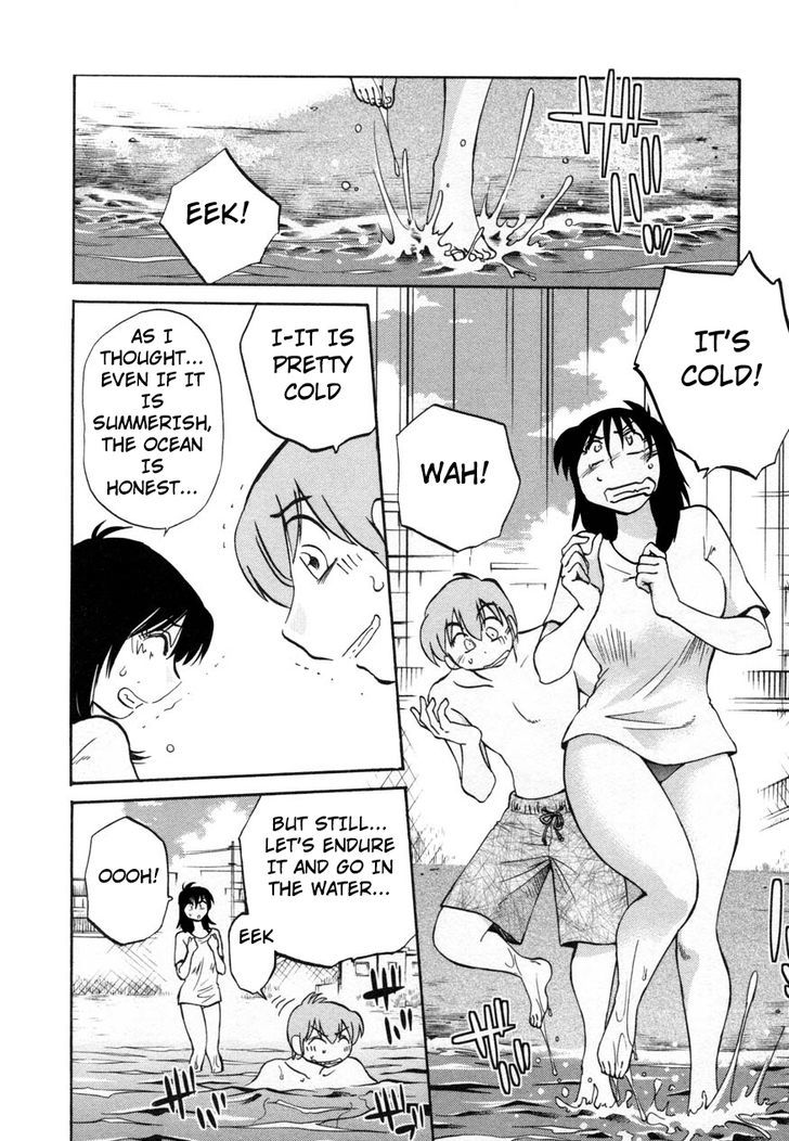 Rakujitsu no Pathos Chapter 16 : Page 6