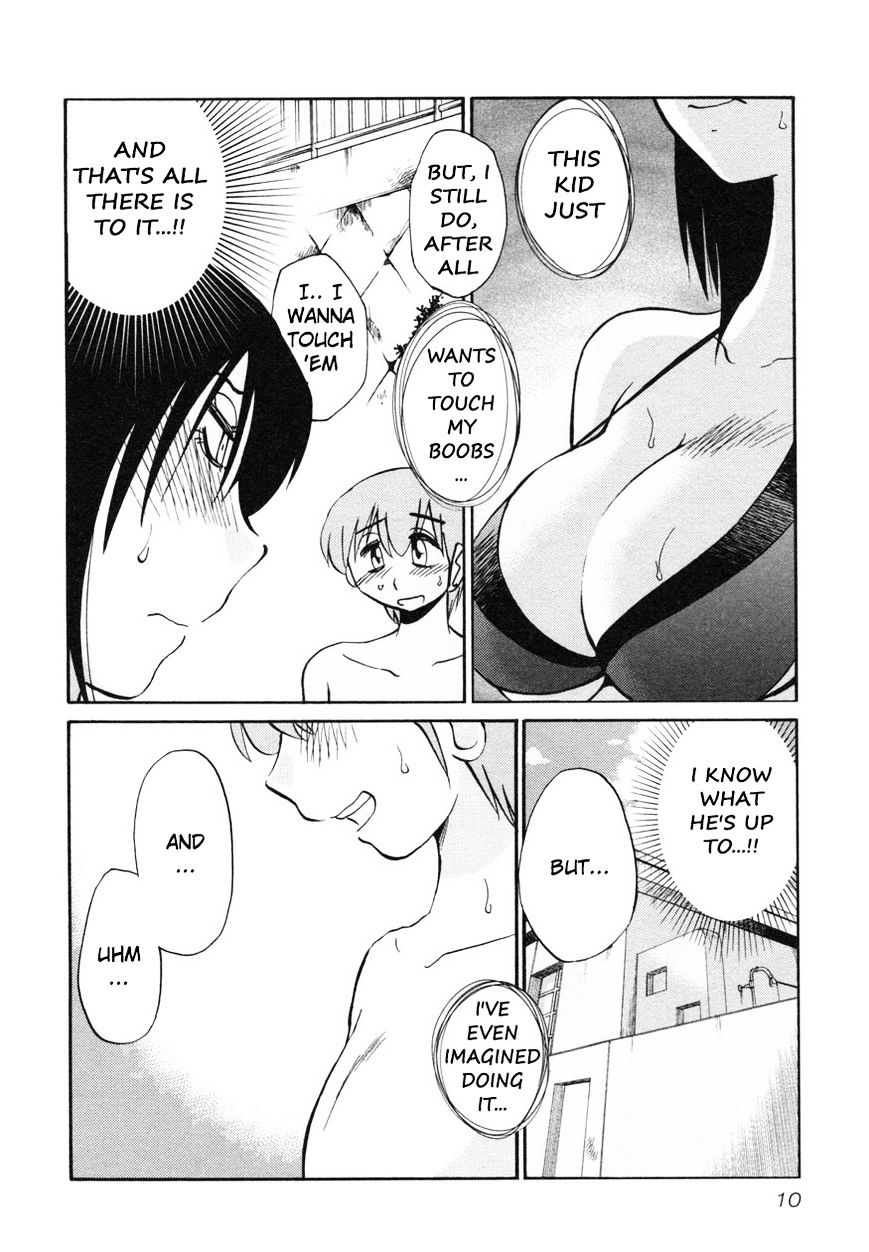 Rakujitsu no Pathos Chapter 17 : Did You Tremble With Desire? Page 12
