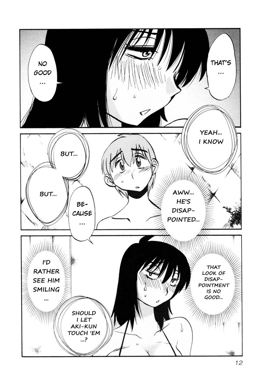 Rakujitsu no Pathos Chapter 17 : Did You Tremble With Desire? Page 14