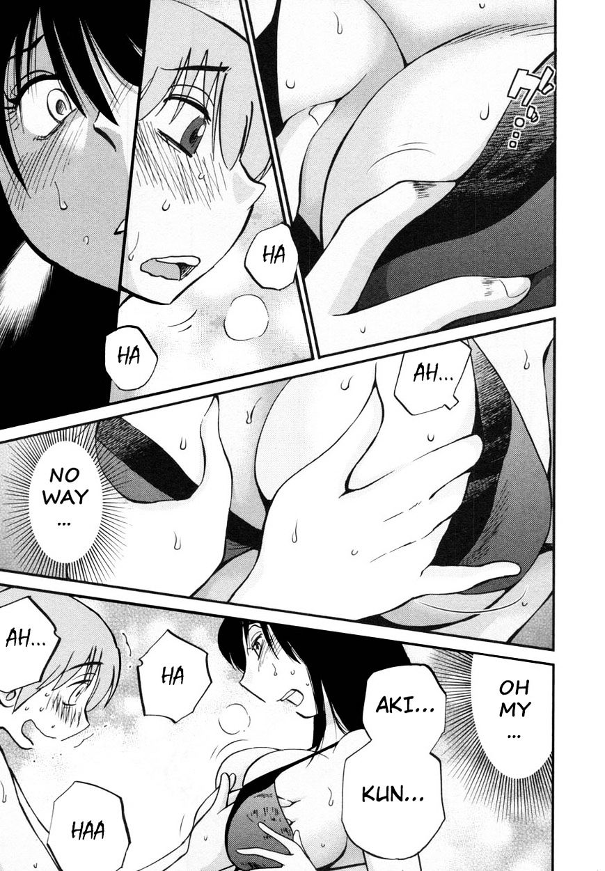 Rakujitsu no Pathos Chapter 17 : Did You Tremble With Desire? Page 23