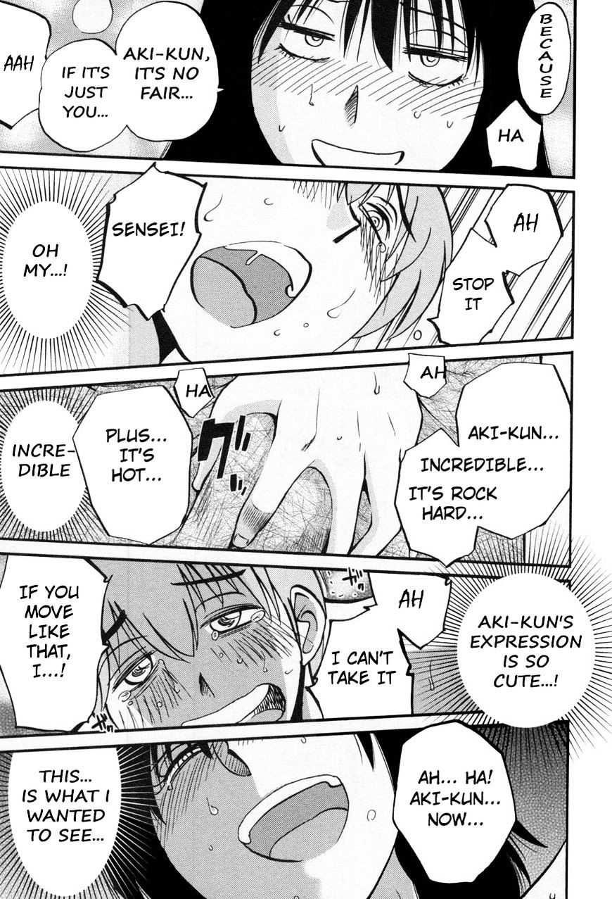 Rakujitsu no Pathos Chapter 17 : Did You Tremble With Desire? Page 27