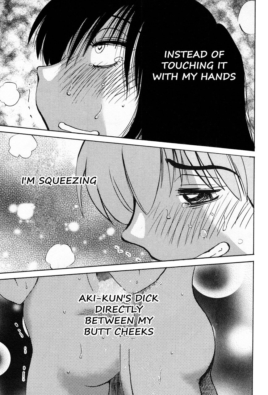 Rakujitsu no Pathos Chapter 18 : Why Did It Go Right Between? Page 10