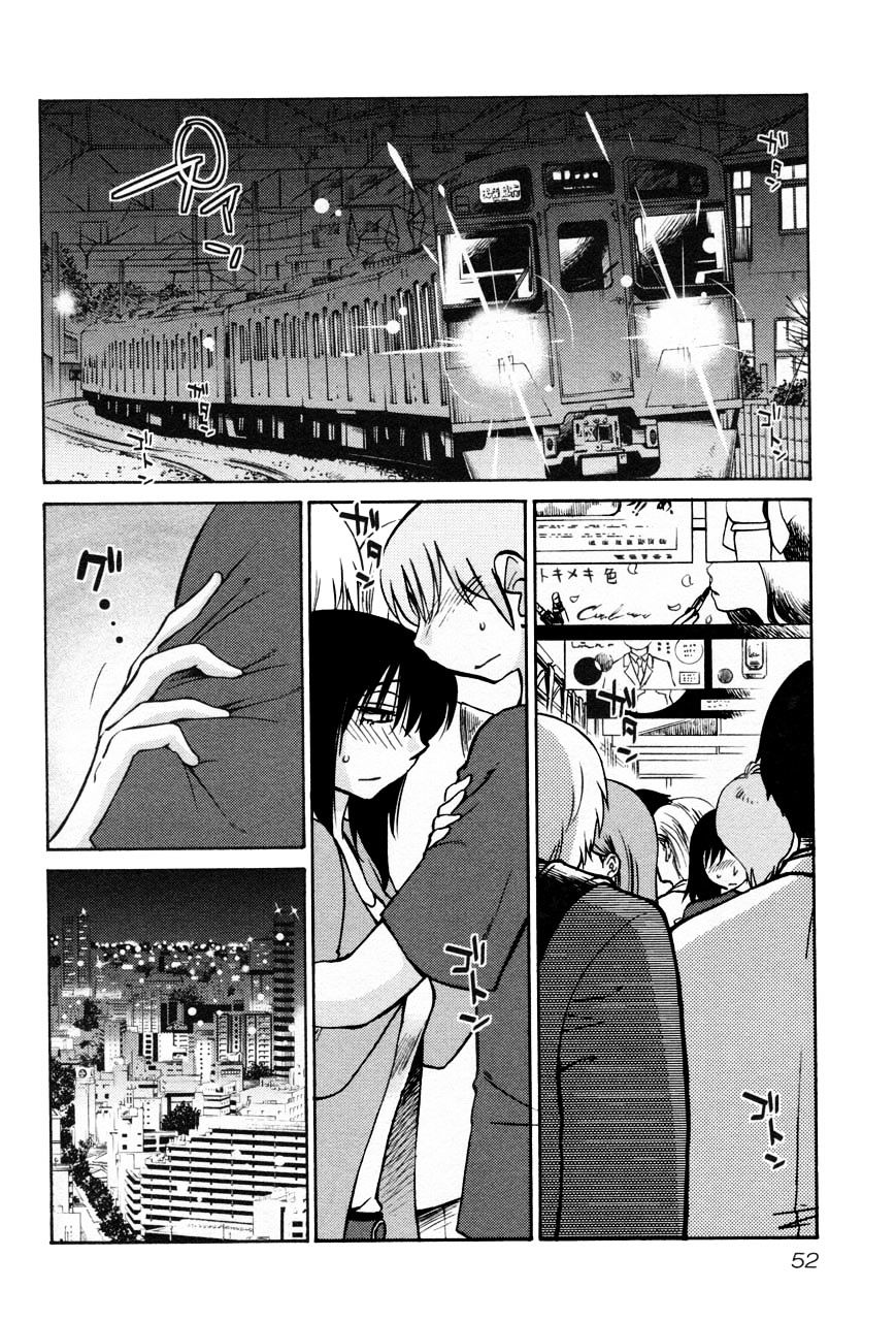 Rakujitsu no Pathos Chapter 18 : Why Did It Go Right Between? Page 13