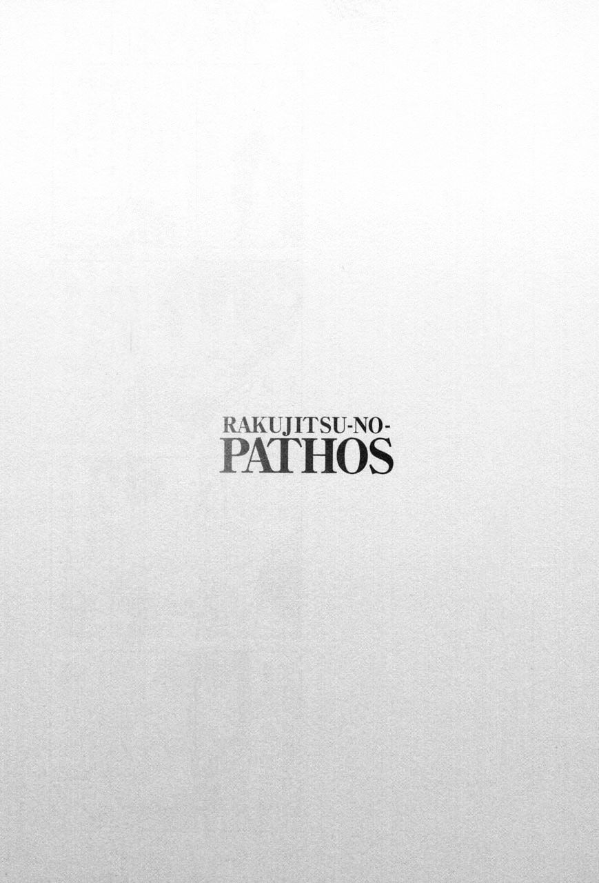 Rakujitsu no Pathos Chapter 18 : Why Did It Go Right Between? Page 18