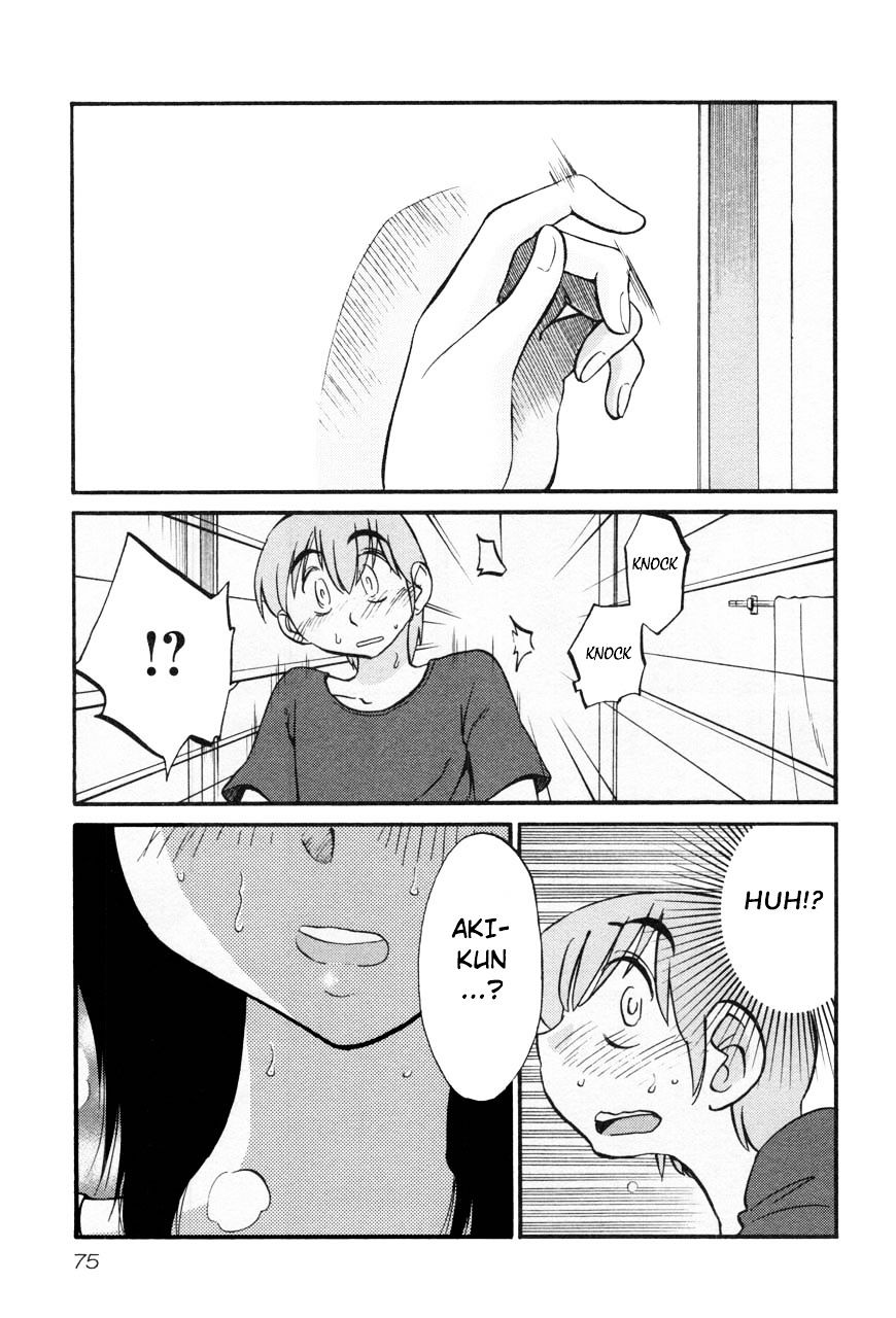 Rakujitsu no Pathos Chapter 19 : Is Sensei So Full Og Desire? Page 17