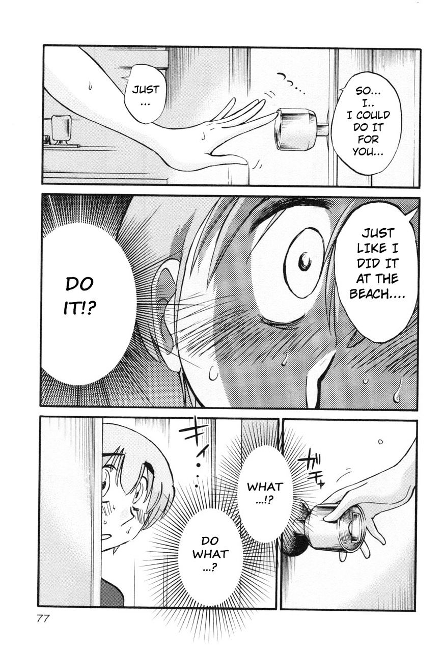 Rakujitsu no Pathos Chapter 19 : Is Sensei So Full Og Desire? Page 19