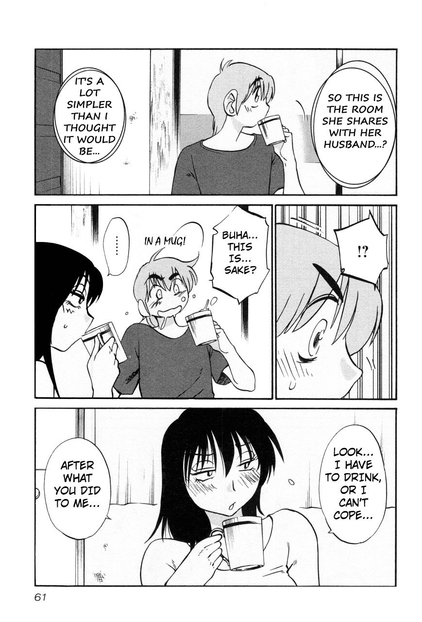 Rakujitsu no Pathos Chapter 19 : Is Sensei So Full Og Desire? Page 3