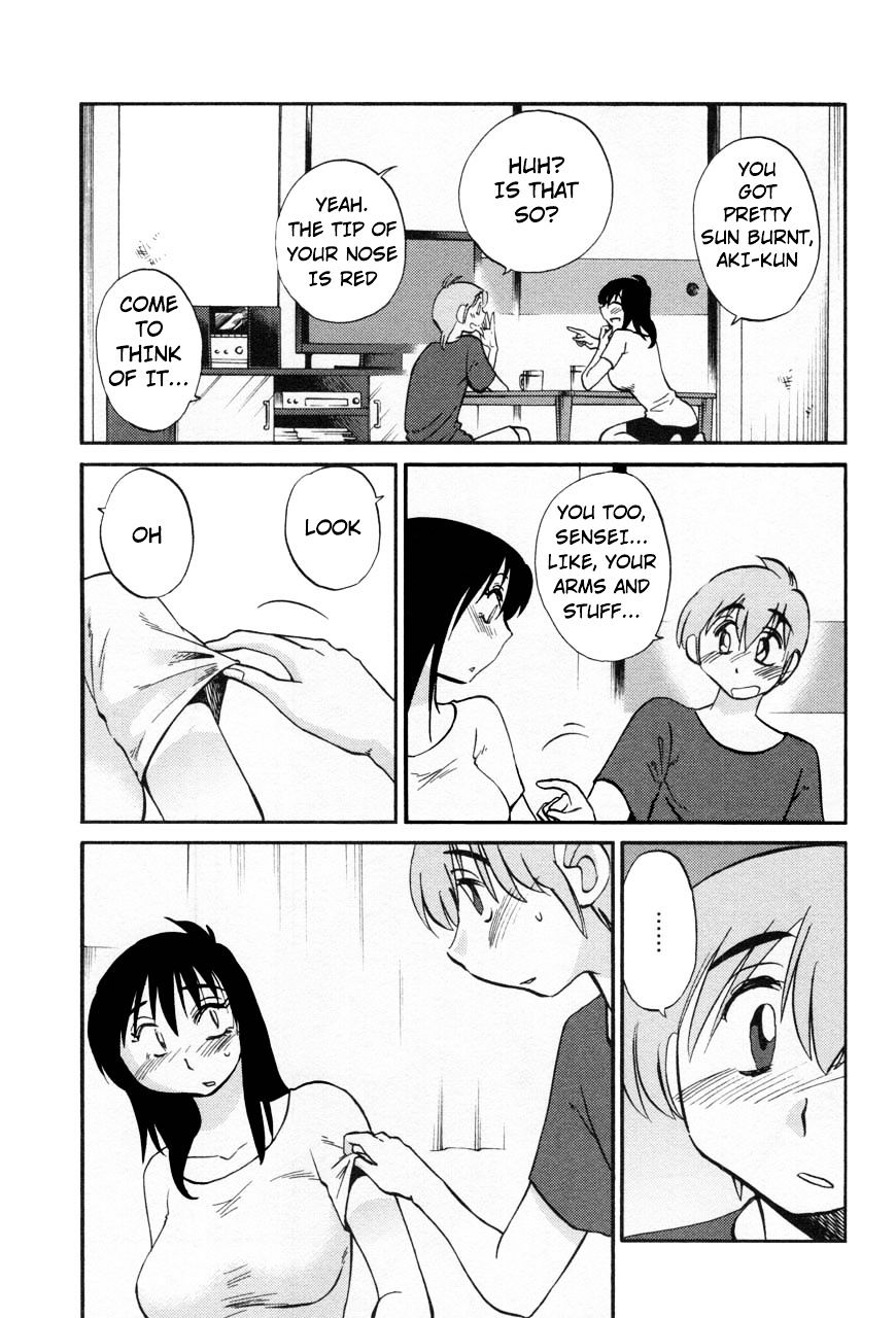 Rakujitsu no Pathos Chapter 19 : Is Sensei So Full Og Desire? Page 7