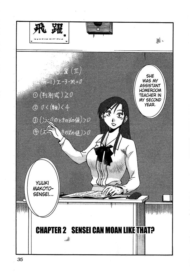 Rakujitsu no Pathos Chapter 2 : Sensei Can Moan Like That? Page 1