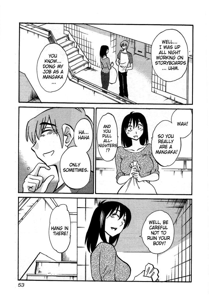 Rakujitsu no Pathos Chapter 2 : Sensei Can Moan Like That? Page 19