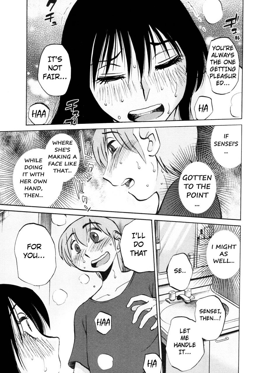 Rakujitsu no Pathos Chapter 20 : Did We… Together? Page 13