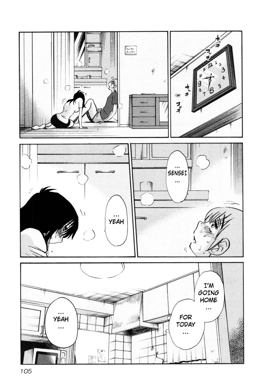 Rakujitsu no Pathos Chapter 20 : Did We… Together? Page 21