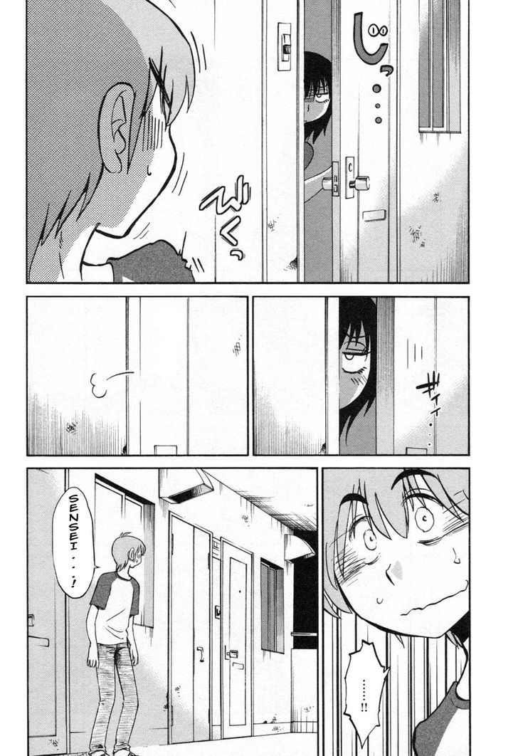 Rakujitsu no Pathos Chapter 21 : Why Is Her Top So Revealing? Page 24