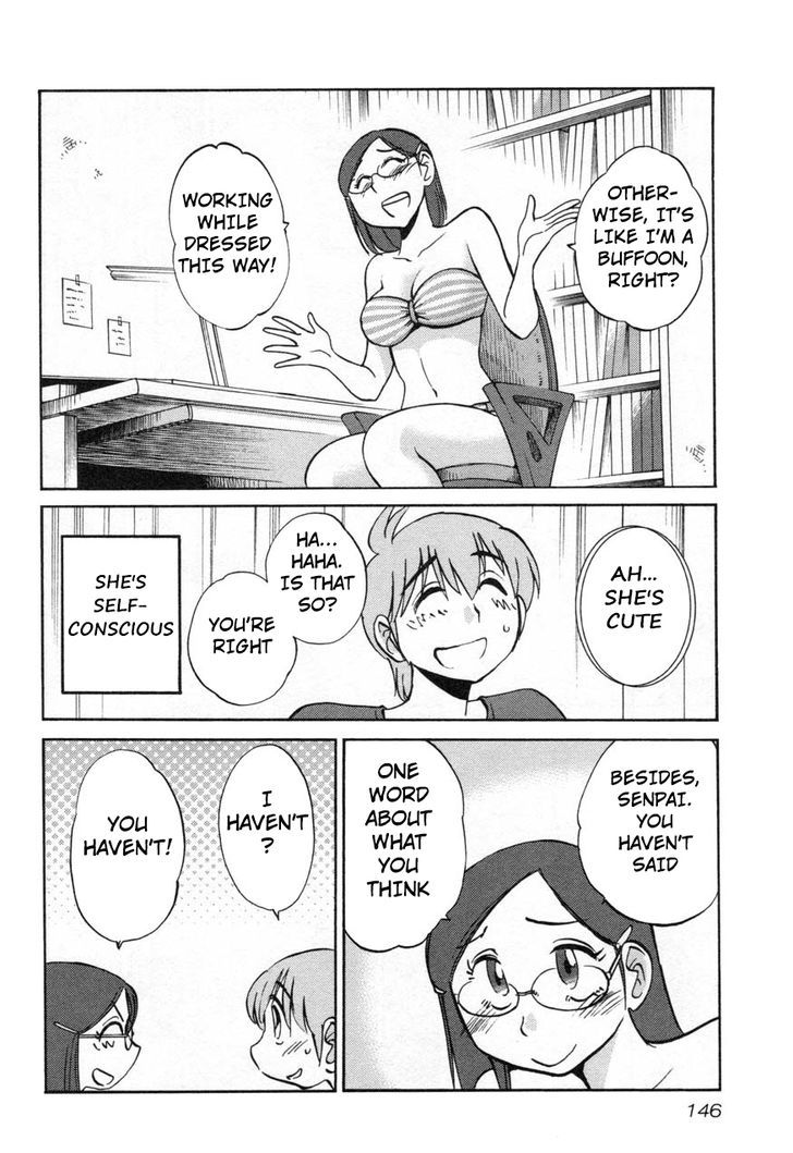Rakujitsu no Pathos Chapter 22 : Is She Really Working In A Swimsuit? Page 10