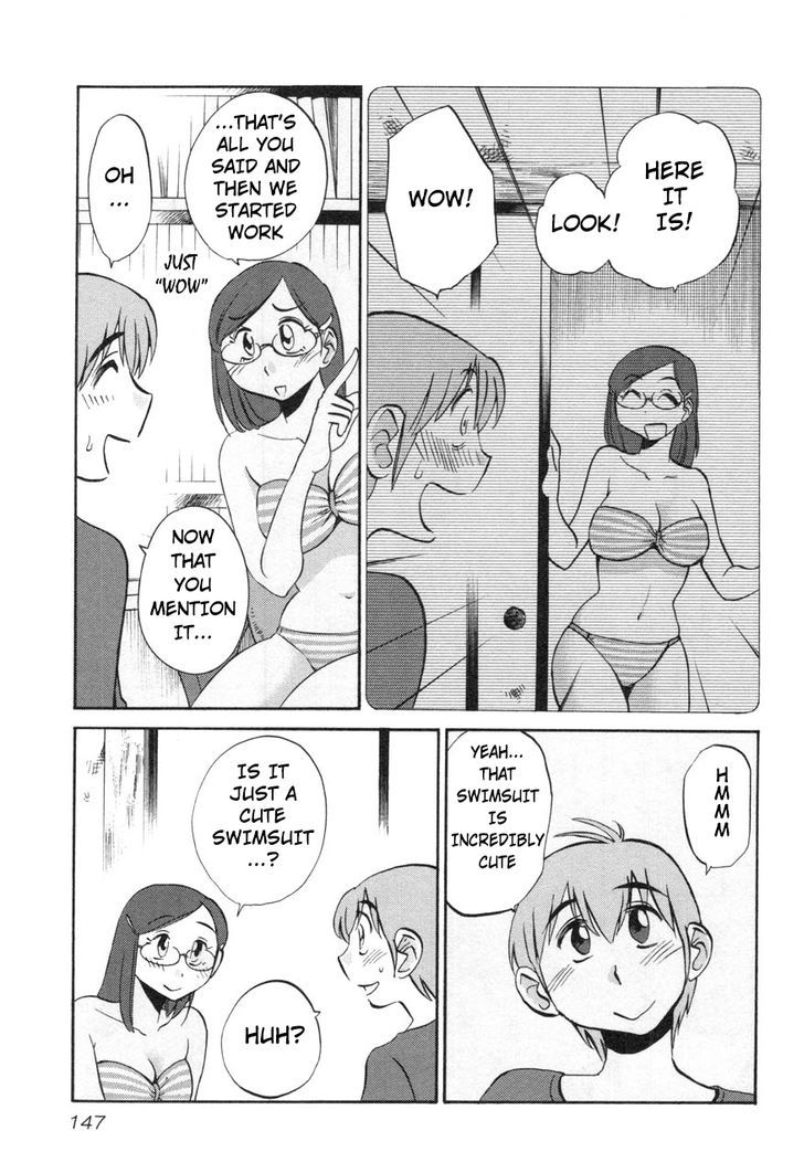 Rakujitsu no Pathos Chapter 22 : Is She Really Working In A Swimsuit? Page 11