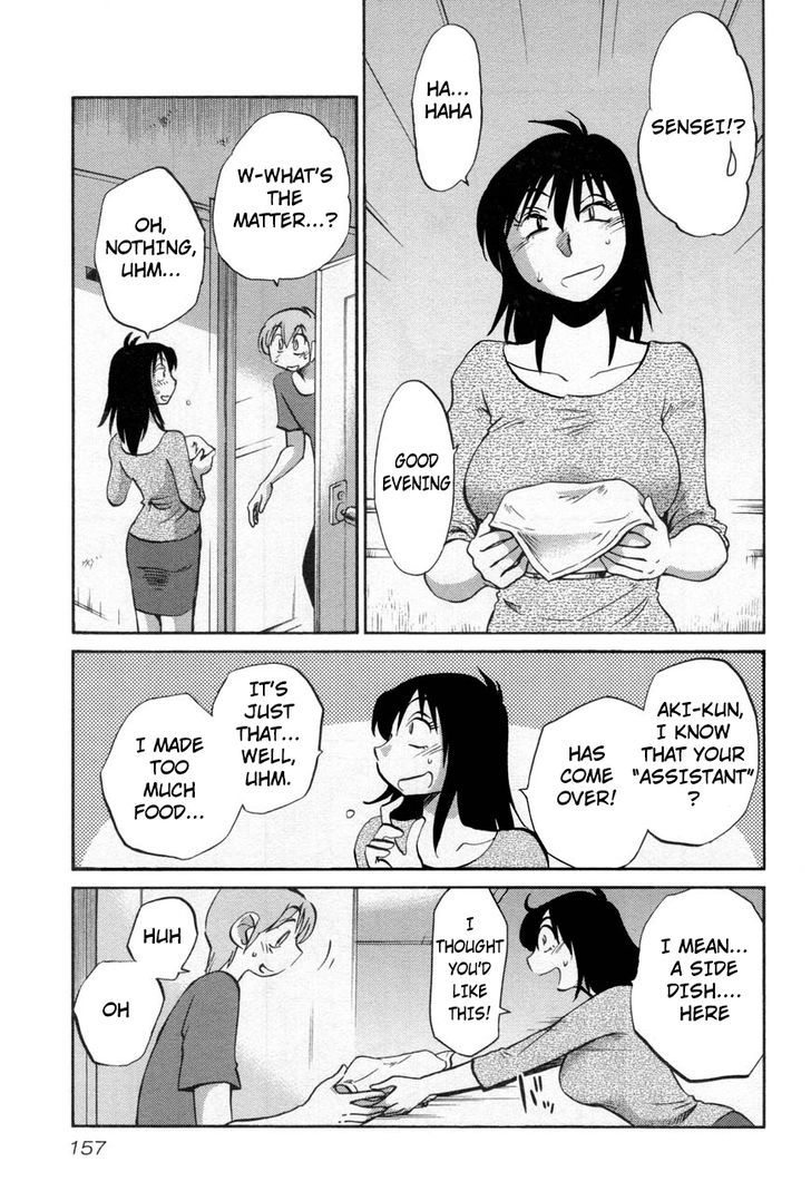 Rakujitsu no Pathos Chapter 22 : Is She Really Working In A Swimsuit? Page 21